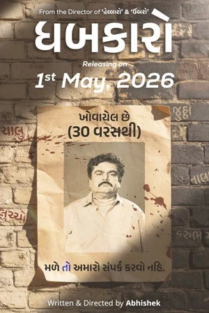 Dhabkaaro (2026) Hindi (MULTI AUDIO) – – HD Poster Download - filmyfly
