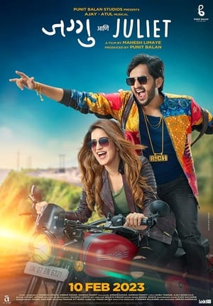 Jaggu Ani Juliet 2023 Hindi (HQ Dubbed) Movie –