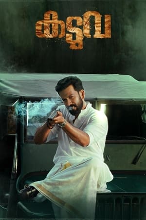 Kaduva 2022 Hindi + Malayalam (ORG) Movie – HD Poster Download - filmyfly
