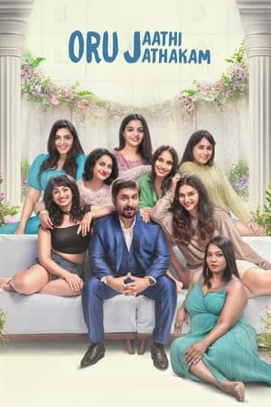 Oru Jaathi Jathakam (2025) Hindi (MULTI AUDIO) HD Poster Download - filmyfly