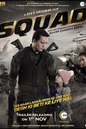 Squad (2021) Hindi Dubbed 380MB HD Poster Download - filmyfly