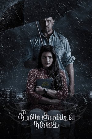 Theeyavar Kulai Nadunga (2025) Hindi (MULTI AUDIO) – –